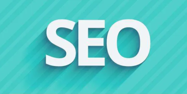 seo優(yōu)化網(wǎng)站關(guān)鍵詞是如何有排名的？