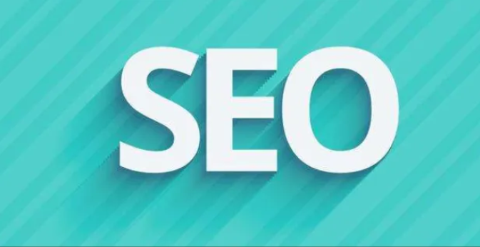 seo優(yōu)化如何微調(diào)才能解決跳出率高的問題？