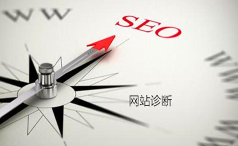 seo優(yōu)化網(wǎng)站需要多長(zhǎng)時(shí)間見(jiàn)效？