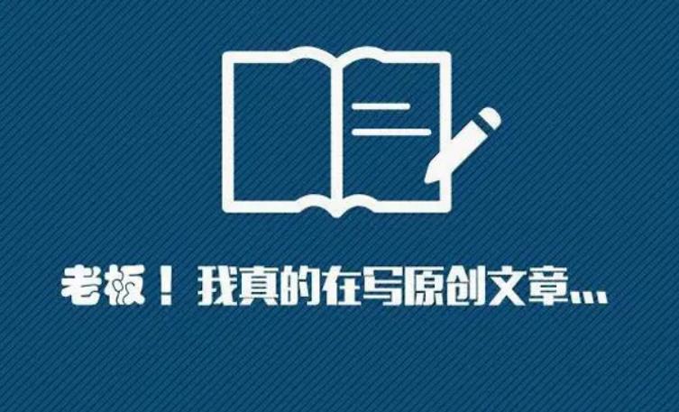 網(wǎng)站優(yōu)化如何進(jìn)行文章發(fā)布呢？
